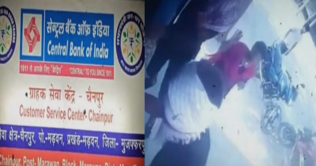 करजा में दिनदहाड़े लूट: नकाबपोश बदमाशों ने सीएसपी से 1.72 लाख रुपये लूटे, फायरिंग कर हुए फरार