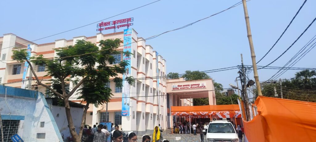मुजफ्फरपुर में स्वास्थ्य सेवाओं को नया आयाम: मॉडल सदर अस्पताल का शुभारंभ, 27 नए हेल्थ सेंटर की सौगात।