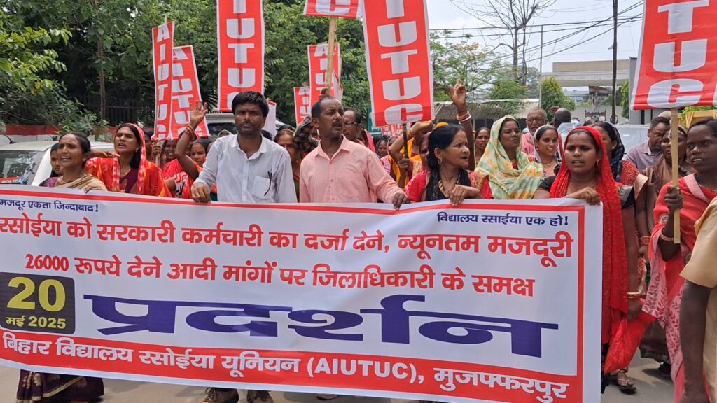देशभर में सरकारी विद्यालयों के रसोइयों का आक्रोश: हड़ताल और प्रदर्शन के साथ मांगें बुलंद।
