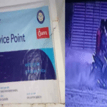 मुजफ्फरपुर में दिनदहाड़े SBI के CSP केंद्र से 2 लाख की लूट, नकाबपोश बदमाशों ने कर्मी को पीटा।