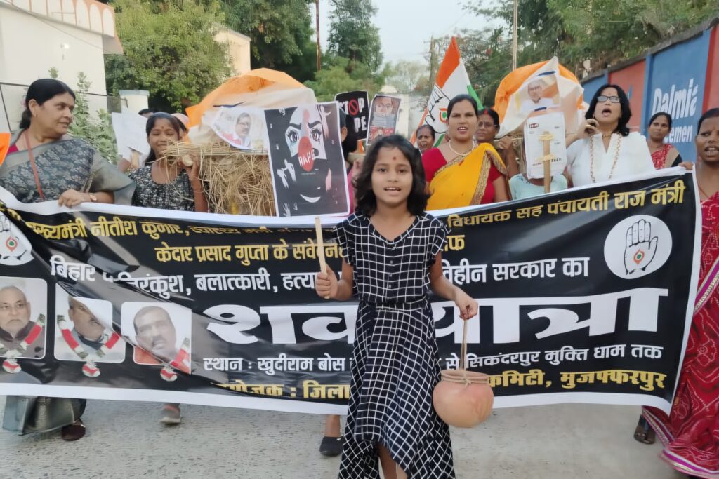 मुजफ्फरपुर में CM नीतीश, मंगल पांडे और केदार गुप्ता की शव यात्रा: बलात्कार-अपमान पर गुस्सा।