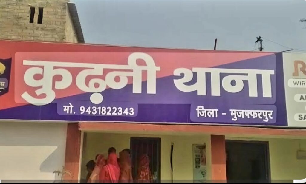 मुजफ्फरपुर में हैवानियत की हद: पिता ने मासूम बेटी की हत्या की, बेटा जिंदगी-मौत के बीच जूझ रहा।