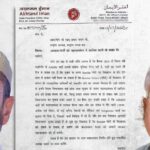 बिहार विधानसभा चुनाव 2025: AIMIM की महागठबंधन से गठजोड़ की अपील, क्या बदलेगी सियासी तस्वीर?