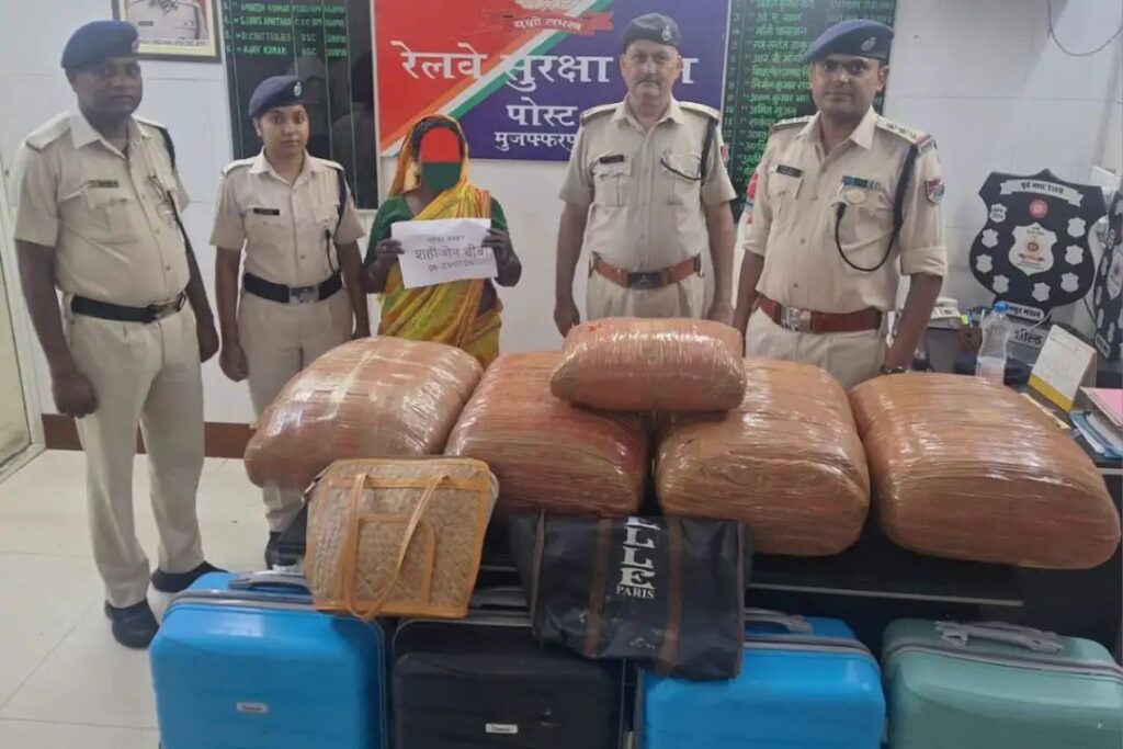 मुजफ्फरपुर जंक्शन पर RPF की बड़ी कार्रवाई: 84 किलो गांजा के साथ महिला तस्कर गिरफ्तार।
