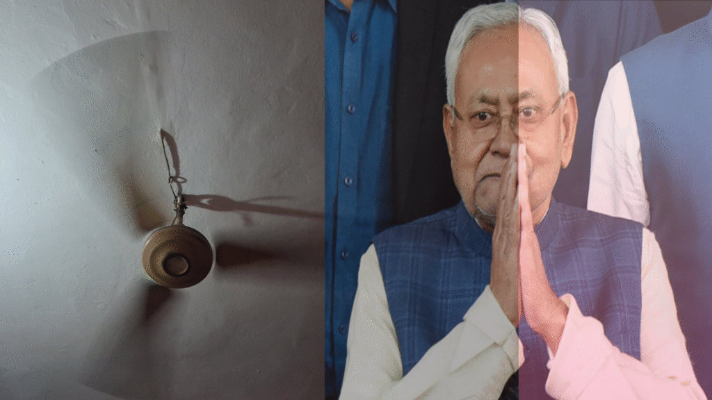 बिहार में मुफ्त बिजली और सौर ऊर्जा क्रांति: नीतीश सरकार का बड़ा ऐलान।