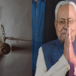 बिहार में मुफ्त बिजली और सौर ऊर्जा क्रांति: नीतीश सरकार का बड़ा ऐलान।