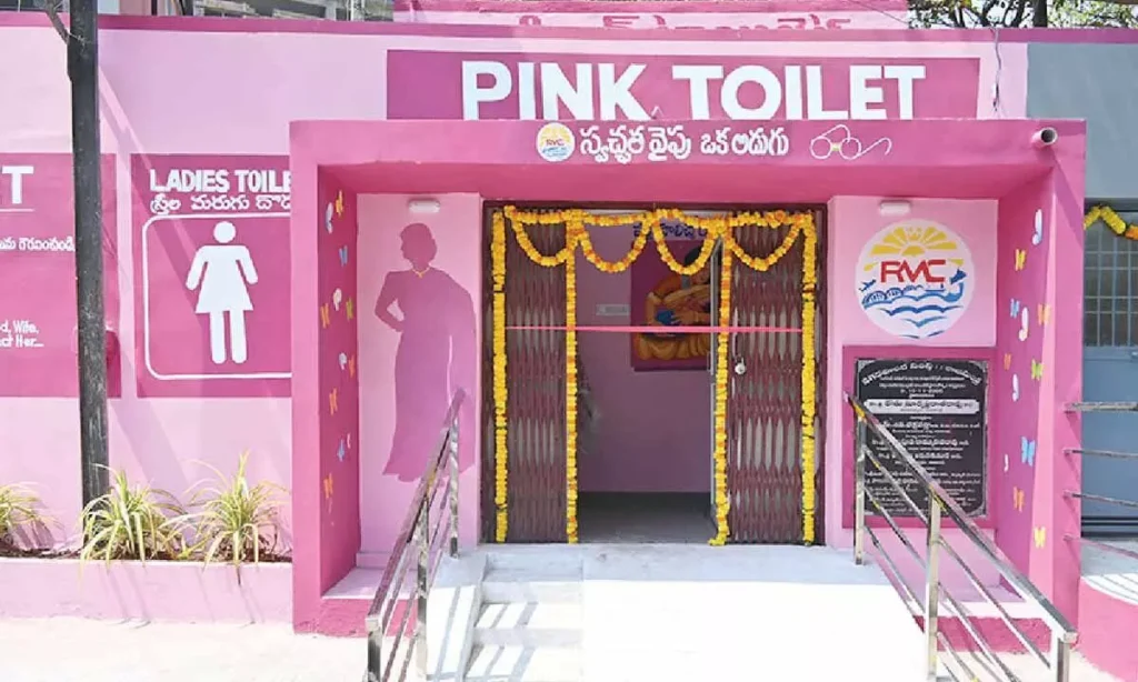 बिहार में महिलाओं के लिए 100 पिंक टॉयलेट: स्वच्छता और सशक्तीकरण की नई पहल