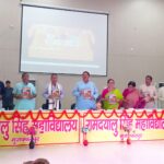 रामदयालु सिंह महाविद्यालय का 77वां स्थापना दिवस: गौरवशाली इतिहास, स्वर्णिम भविष्य की उम्मीद।