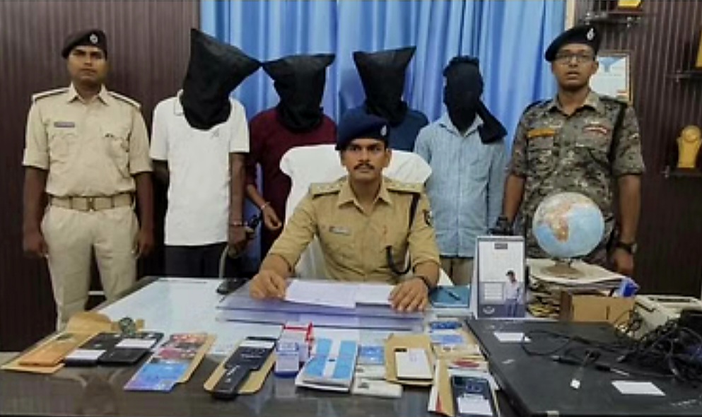 मुजफ्फरपुर पुलिस का साइबर ठगों पर प्रहार: 4 शातिर गिरफ्तार, 8.33 करोड़ की ठगी का भंडाफोड़।