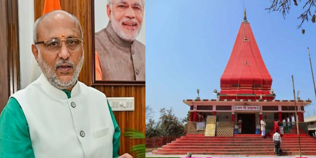 उपराष्ट्रपति सीपी राधाकृष्णन के चामुंडा मंदिर दौरे की तैयारियां जोरों पर, कटरा में सुरक्षा और सुविधाओं का लिया गया जायजा।