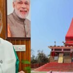 उपराष्ट्रपति सीपी राधाकृष्णन के चामुंडा मंदिर दौरे की तैयारियां जोरों पर, कटरा में सुरक्षा और सुविधाओं का लिया गया जायजा।