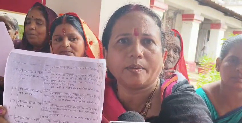 नगर निगम में जलापूर्ति के मुद्दे पर प्रदर्शन के बाद पार्षद और समर्थकों पर FIR दर्ज।