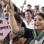 मुख्यमंत्री महिला रोजगार योजना: अब शहरी महिलाओं को भी मिलेगा लाभ