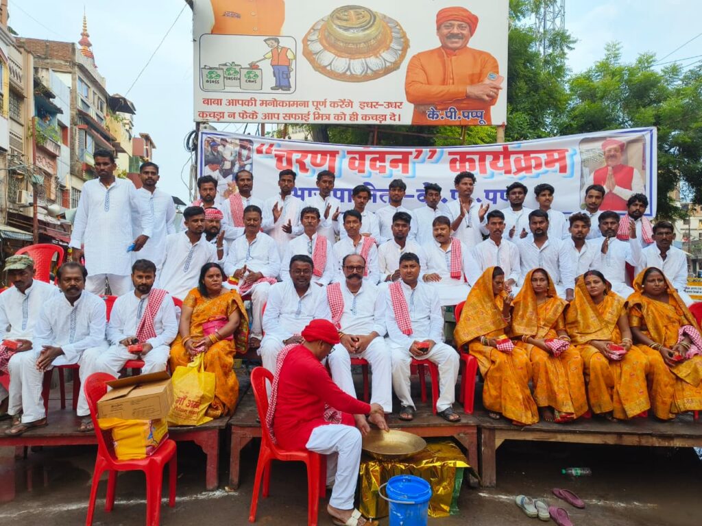 सफाई मित्रों का सम्मान – केपी पप्पू का ‘चरण वंदन’ ने जीता दिल!