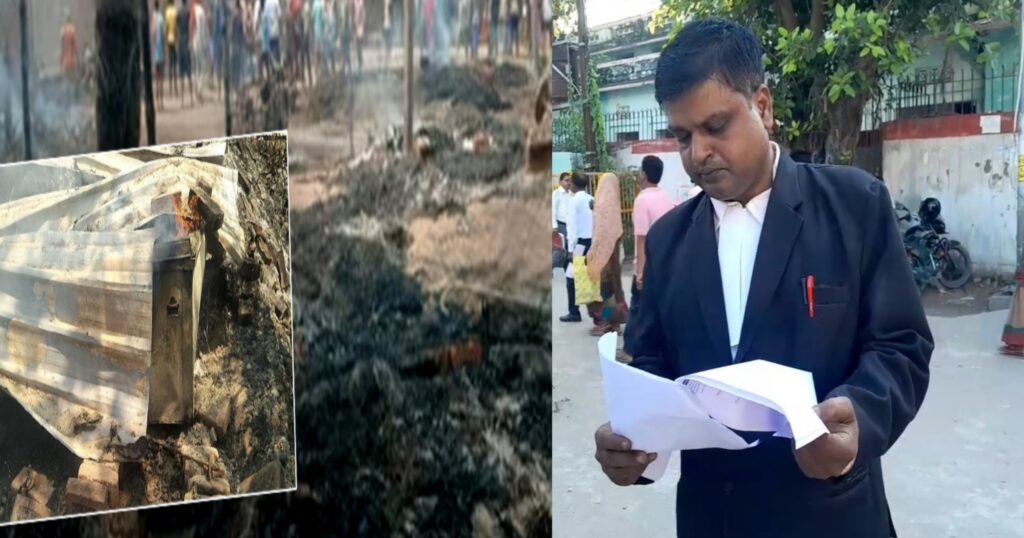 रामपुर मनी अगलगी कांड: एनएचआरसी ने डीएम और एसएसपी मुजफ्फरपुर को किया तलब।
