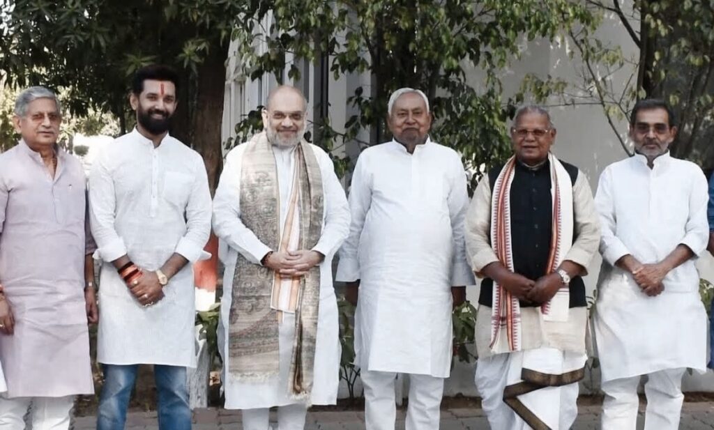 बिहार विधानसभा चुनाव 2025: NDA में सीट बंटवारे का ऐलान, JDU-BJP को बराबर सीटें, चिराग को 29 सीटों का तोहफा