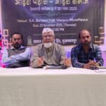 जमात-ए-इस्लामी हिंद का राष्ट्रव्यापी ‘पड़ोसी अधिकार अभियान’ मुजफ्फरपुर में प्रेस कॉन्फ्रेंस, सौहार्द और सद्भाव का संदेश