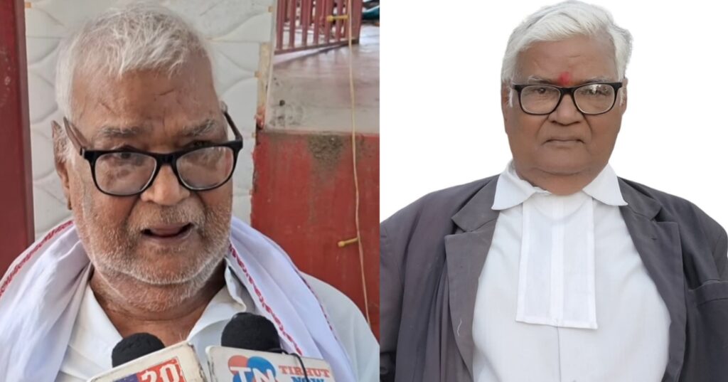 मुजफ्फरपुर सिविल कोर्ट के वरीय अधिवक्ता रामशरण बाबू का निधन, अधिवक्ता समाज में शोक की लहर