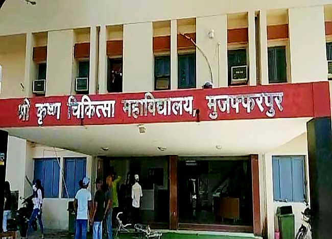 एसकेएमसीएच में लावारिस शवों का समय पर अंतिम संस्कार नहीं, मामला पहुँचा मानवाधिकार आयोग