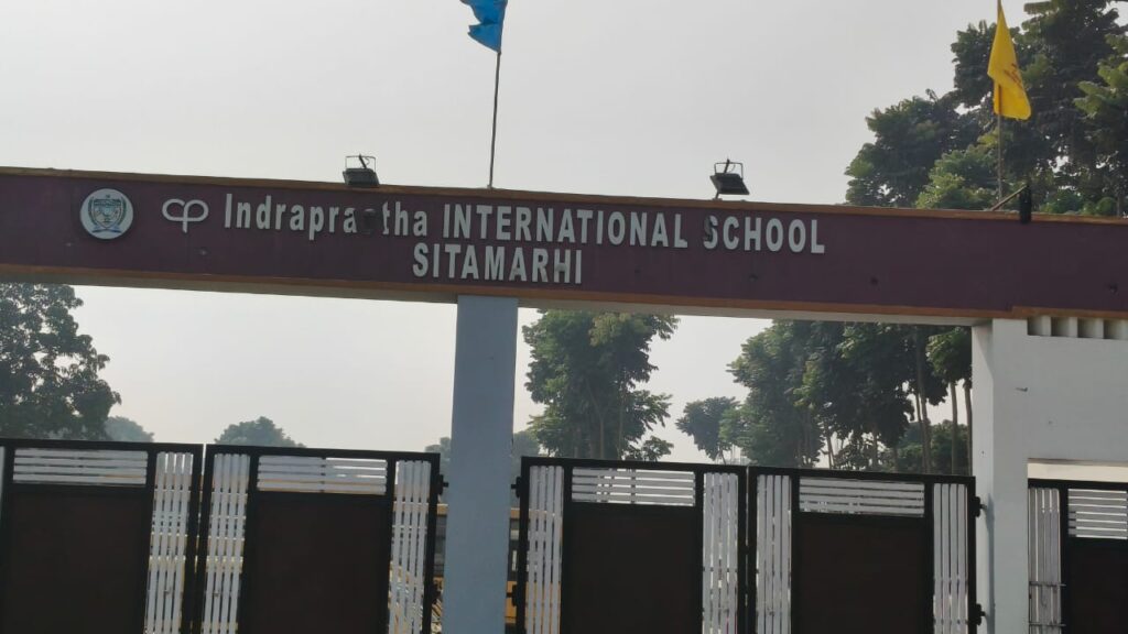 सीपी इंद्रप्रस्थ इंटरनेशनल स्कूल को मिली CBSE की मान्यता, इंद्रप्रस्थ ग्रुप के लिए ऐतिहासिक उपलब्धि