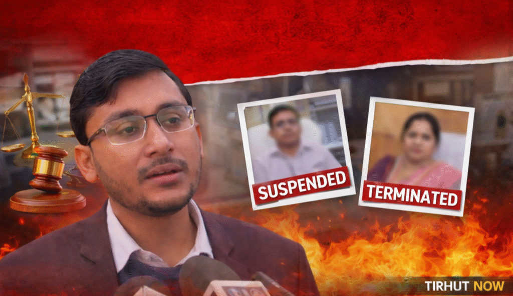 भ्रष्टाचार पर डीएम का बड़ा प्रहार: मीनापुर की महिला पर्यवेक्षिका नियोजन मुक्त, सीडीपीओ के निलंबन की अनुशंसा