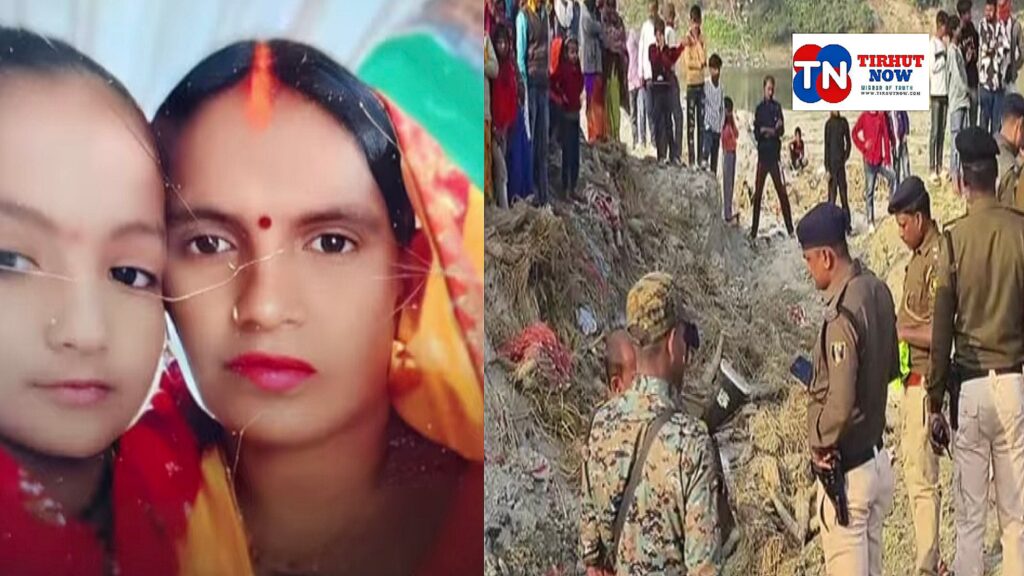 मुजफ्फरपुर में ‘बेटा नहीं’ की सनक ने ली महिला की जान, लापरवाही के साए में खुला हत्या का राज
