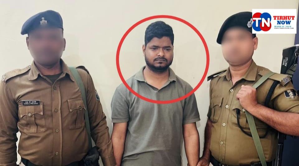 10 हजार की रिश्वत लेते रंगेहाथ दबोचे गए प्रखंड आपूर्ति पदाधिकारी, निगरानी की बड़ी कार्रवाई