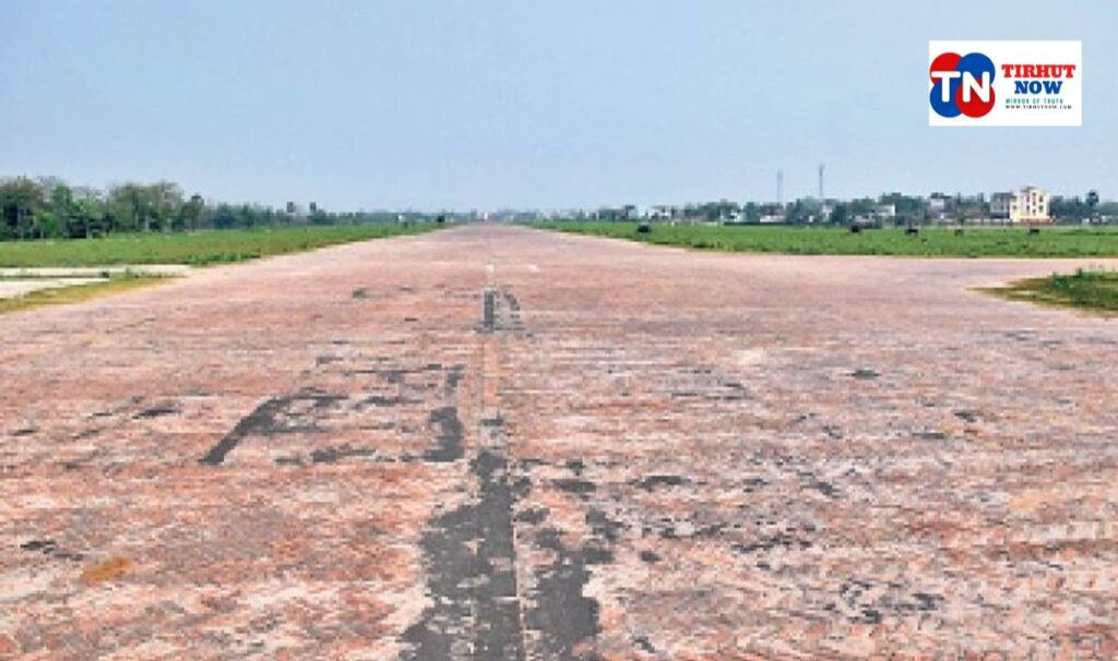 मुजफ्फरपुर के पताही एयरपोर्ट को मिली रफ्तार: 43 करोड़ के रनवे अपग्रेड टेंडर से खुलेगी उड़ान की राह!