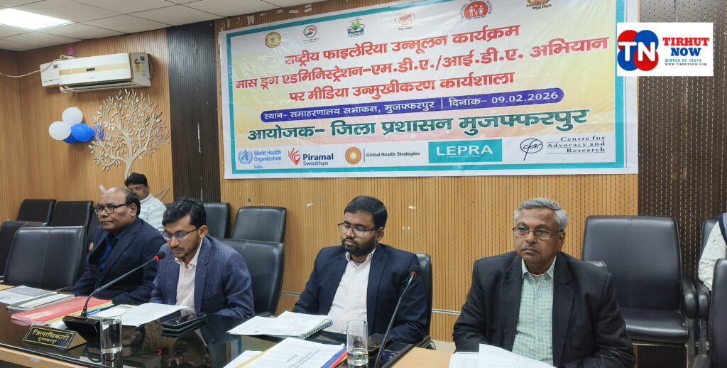 मुजफ्फरपुर को फाइलेरिया से मुक्ति की बड़ी पहल, 60 लाख का लक्ष्य, 17 दिन का अभियान।