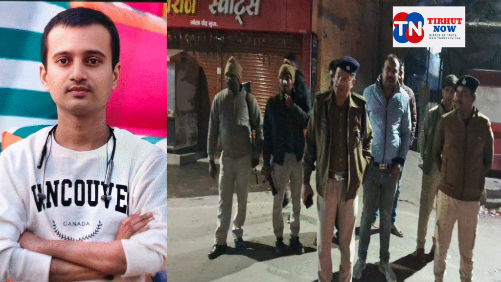 मुजफ्फरपुर में खौफनाक कत्ल: पान दुकानदार को बुलाकर गला रेता, प्रेम-प्रसंग बना हत्या की वजह