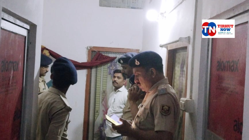 मुजफ्फरपुर में महिला सिपाही की रहस्यमयी मौत: किराए के कमरे में मिला शव, पति हिरासत में