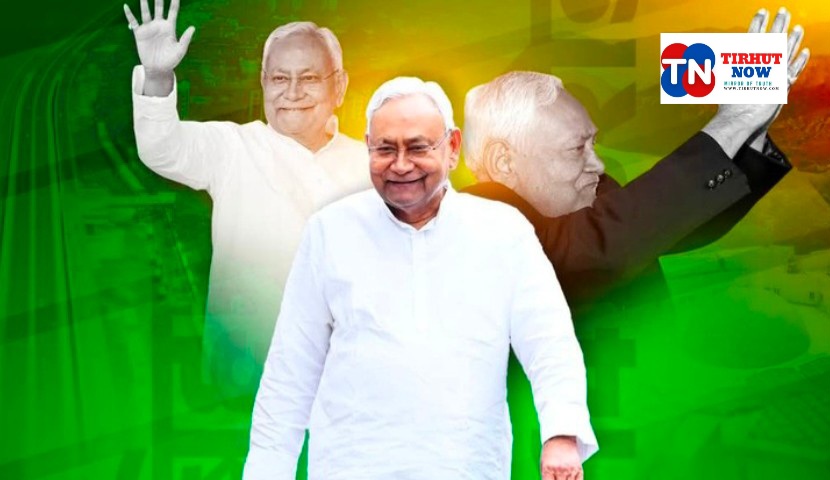 बिहार में बड़ा सियासी बदलाव! 10 मार्च को सीएम पद से इस्तीफा दे सकते हैं नीतीश कुमार, नई सरकार की तैयारी तेज