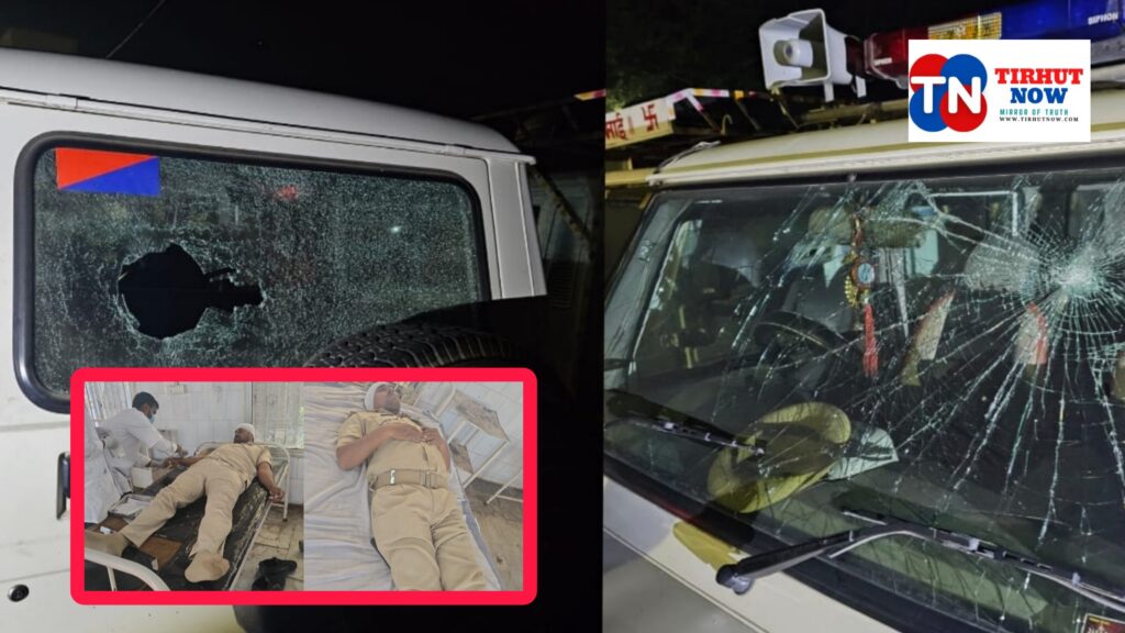 मुजफ्फरपुर में आधी रात ‘रेड’ बना खूनी खेल — गोली से ग्रामीण की मौत, पुलिस पर गंभीर आरोप!