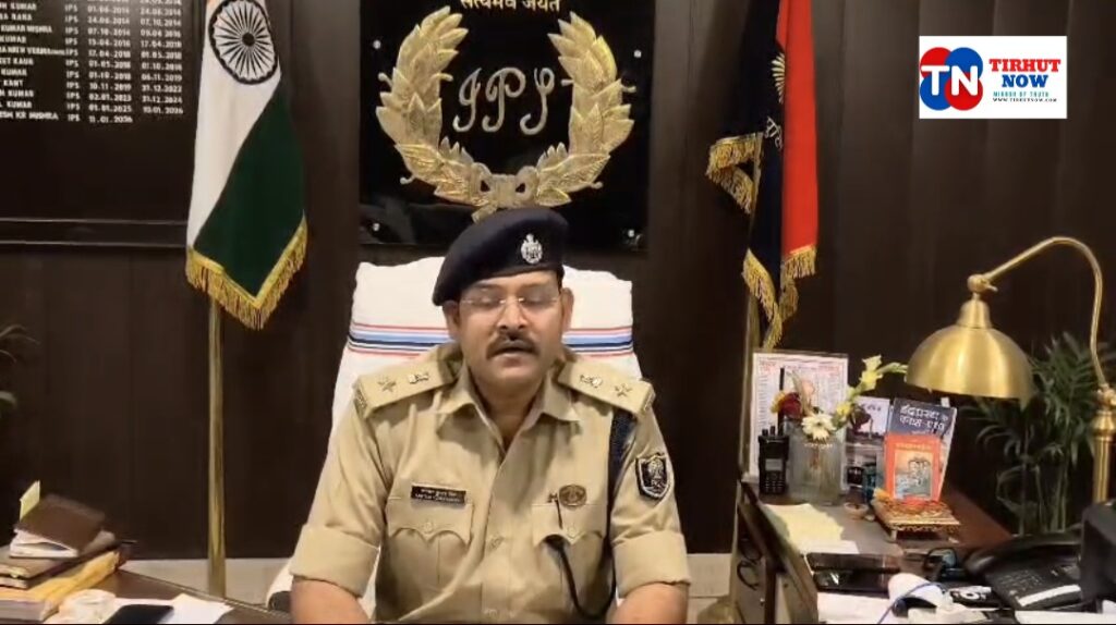 मुजफ्फरपुर में बवाल के बाद बड़ा एक्शन! Muzaffarpur Police की सफाई – “न इनाम, न बख्शिश… थानेदार सस्पेंड”