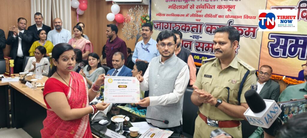 समाहरणालय में महिला शक्ति का सम्मान: अंतर्राष्ट्रीय महिला दिवस पर सैकड़ों महिलाओं को मिला गौरव