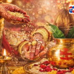 14 अप्रैल से खत्म होगा खरमास, 16 से फिर गूंजेगी शहनाई; 20 अप्रैल को अक्षय तृतीया का शुभ संयोग