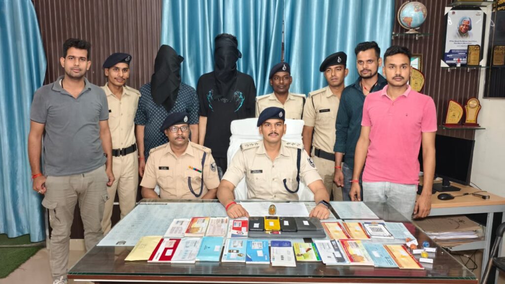 200 करोड़ का साइबर खेल: रिटायर्ड अफसर निकला ठगी गिरोह का मास्टरमाइंड, पिता-पुत्र गिरफ्तार