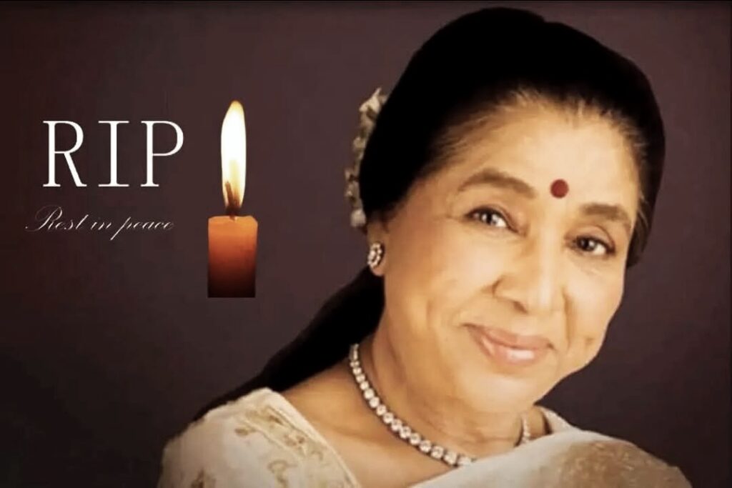 खामोश हुई सुरों की रानी: Asha Bhosle का 92 की उम्र में निधन, संगीत जगत शोक में डूबा