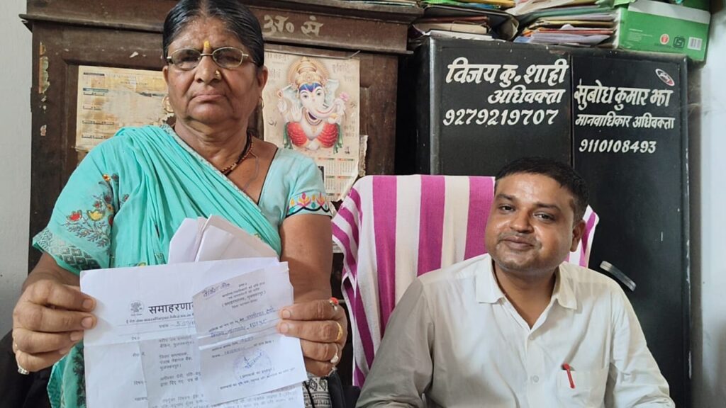 न्याय की जीत: 21 लाख मिलने पर कोर्ट पहुँची वृद्ध विधवा, अधिवक्ता को दिया आशीर्वाद