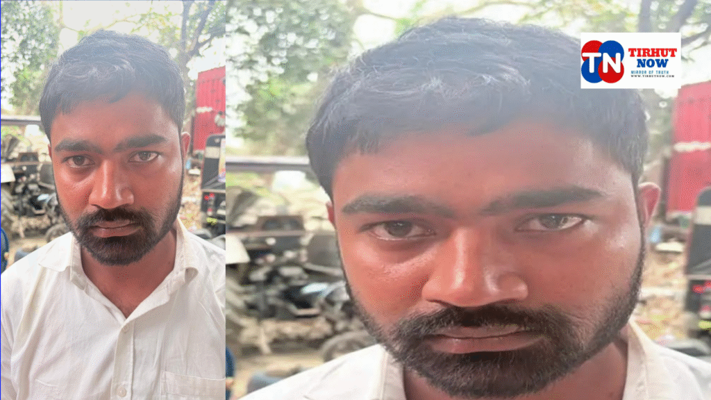 मुजफ्फरपुर में STF की बड़ी कार्रवाई: कुख्यात शराब माफिया राजा साह उर्फ राजा गुप्ता गिरफ्तार, नेटवर्क में मचा हड़कंप